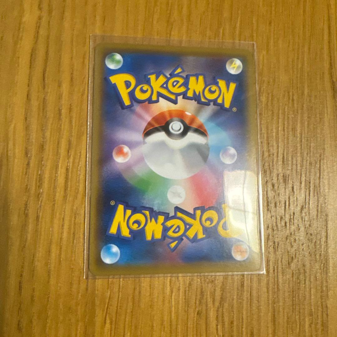 イーブイGX HR SM12a TAG TEAM GXタッグオールスターズ 2…