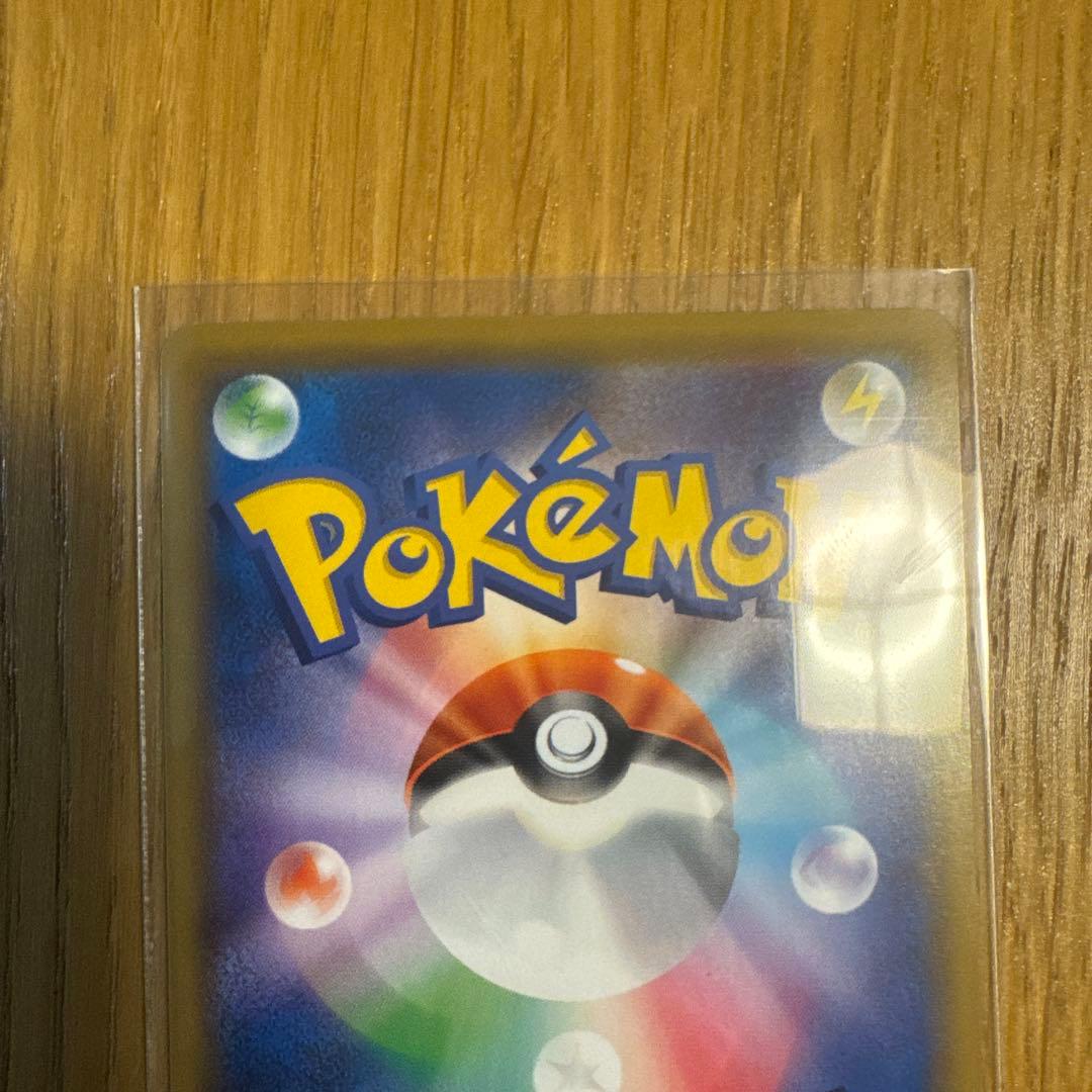 イーブイGX HR SM12a TAG TEAM GXタッグオールスターズ 2…