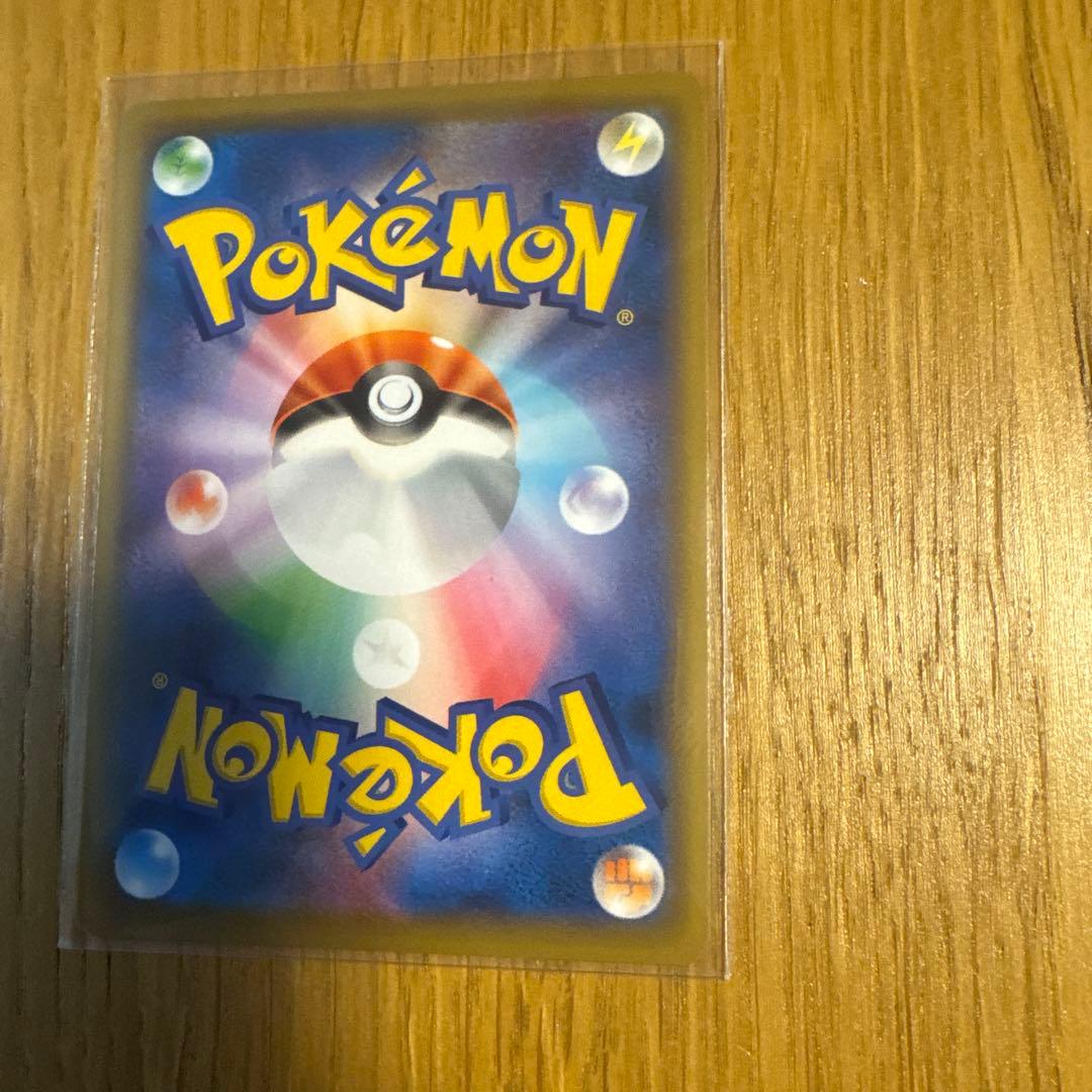 イーブイGX HR SM12a TAG TEAM GXタッグオールスターズ 2…