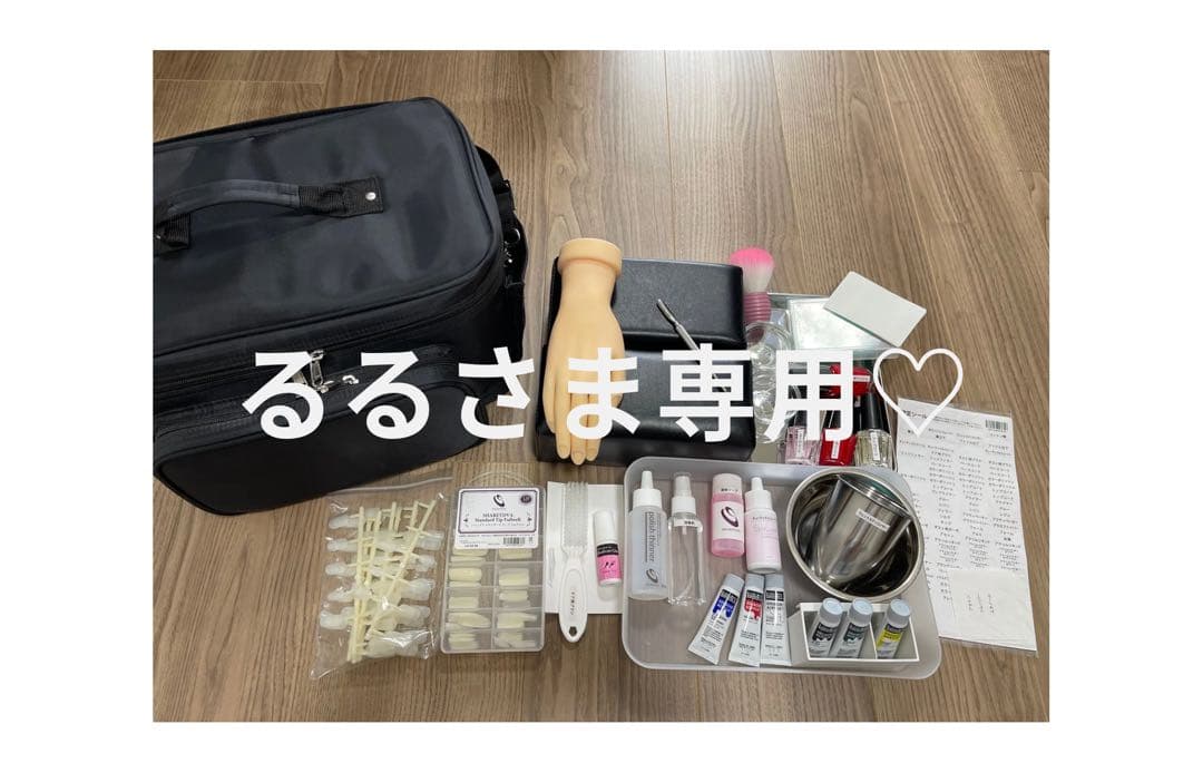 ネイル検定3級 るるさま専用