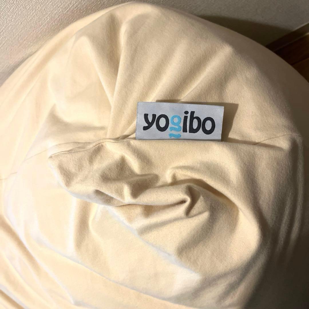 yogibo mini ヨギボーミニ　クリームホワイト