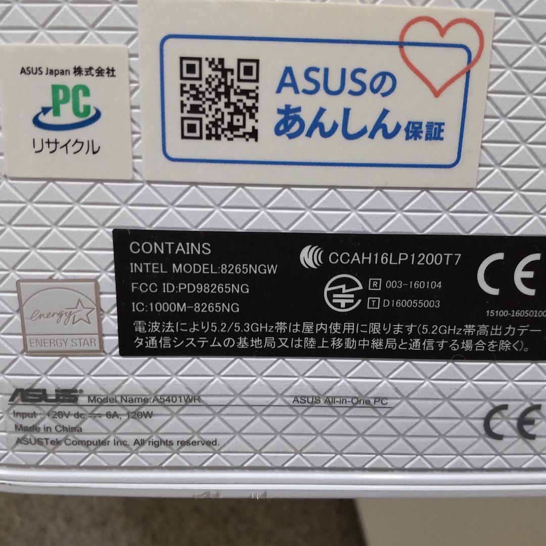 ASUS 一体型 １０世代 i3-10100T, 16GB, 新品 512GB