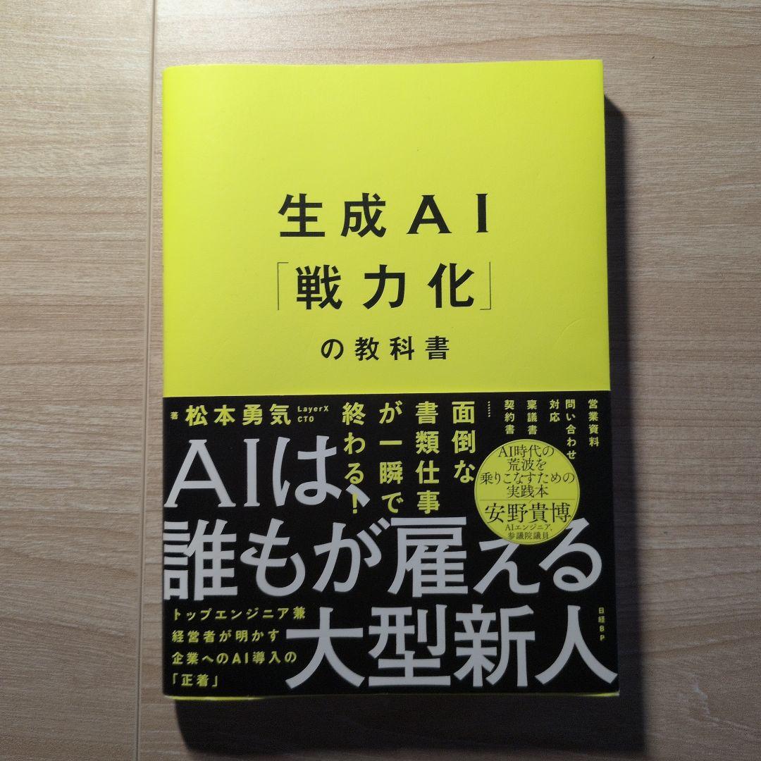 rurudo様 リクエスト 2点 まとめ商品