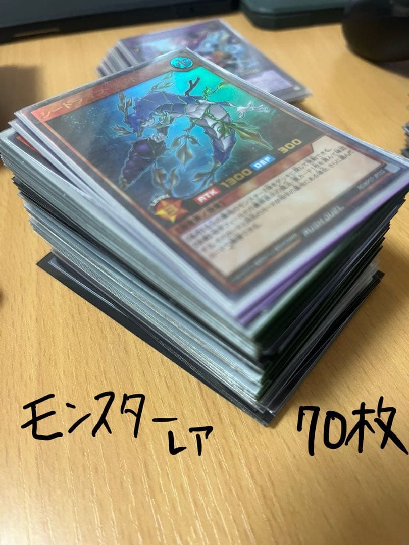 ラッシュデュエル　(まとめ売り)