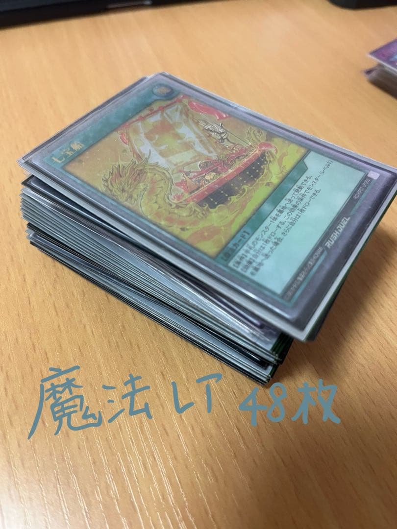 ラッシュデュエル　(まとめ売り)