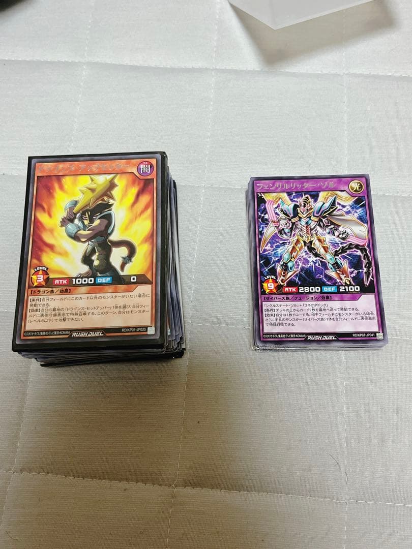 ラッシュデュエル　(まとめ売り)