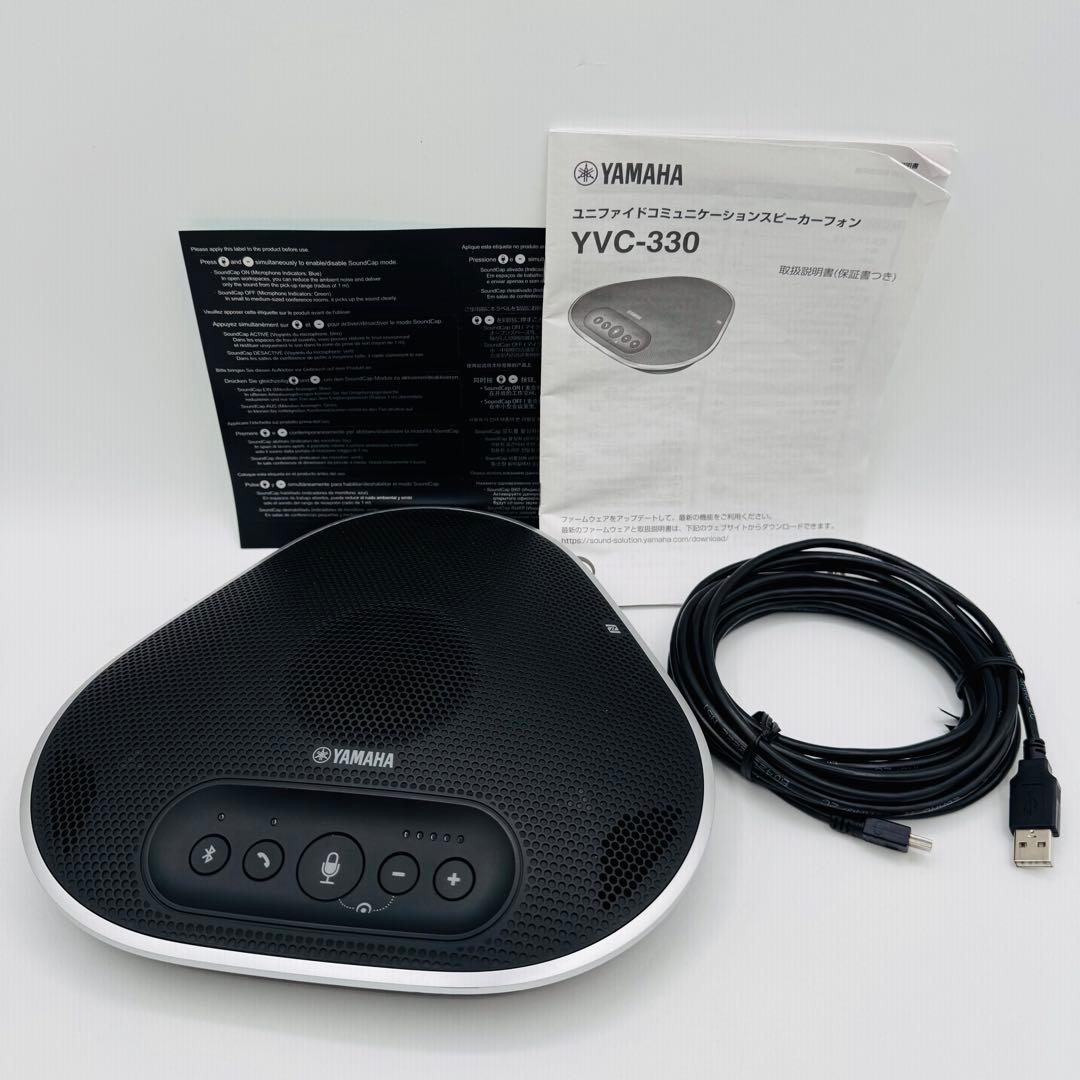【美品】YAMAHA ヤマハ YVC-330 会議用スピーカーフォン