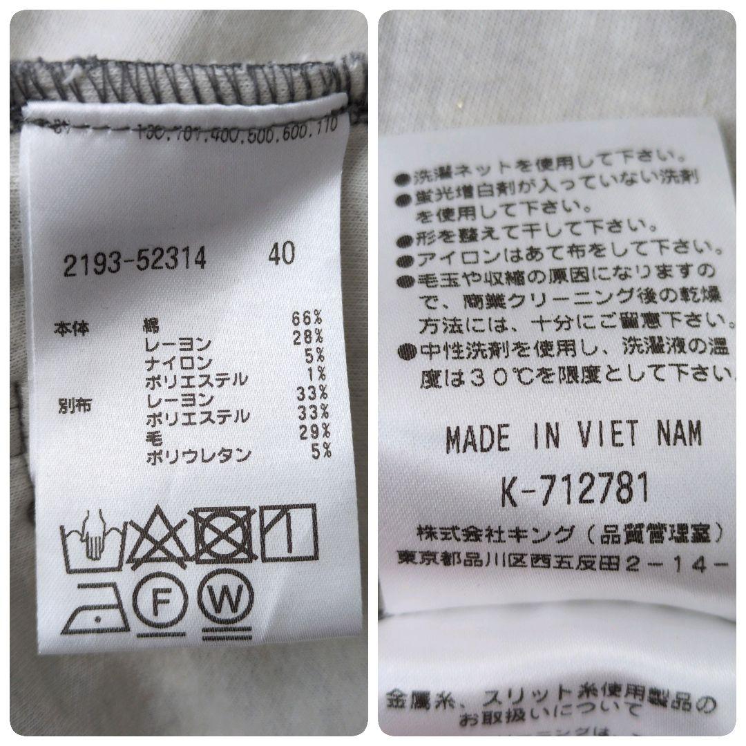 モラビトブラン　フード付きパーカー　40　ラメ混　グレー　ロゴ刺繍　ダブルジップ