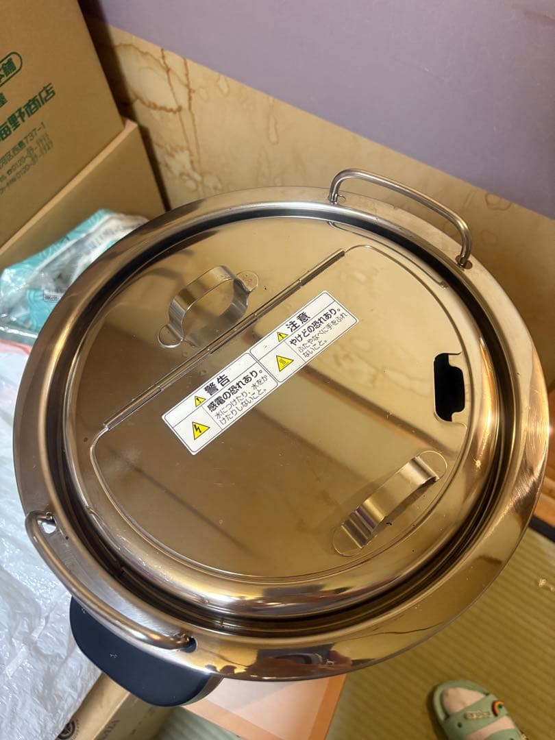 タイガー業務用スープジャー