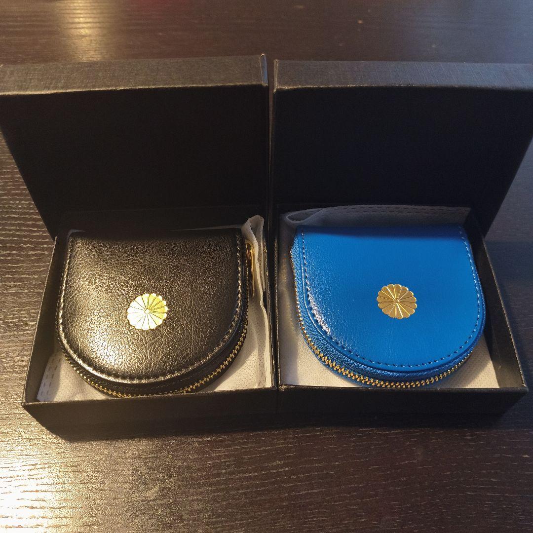 皇居財布　レザーケース 2個セット 黒青