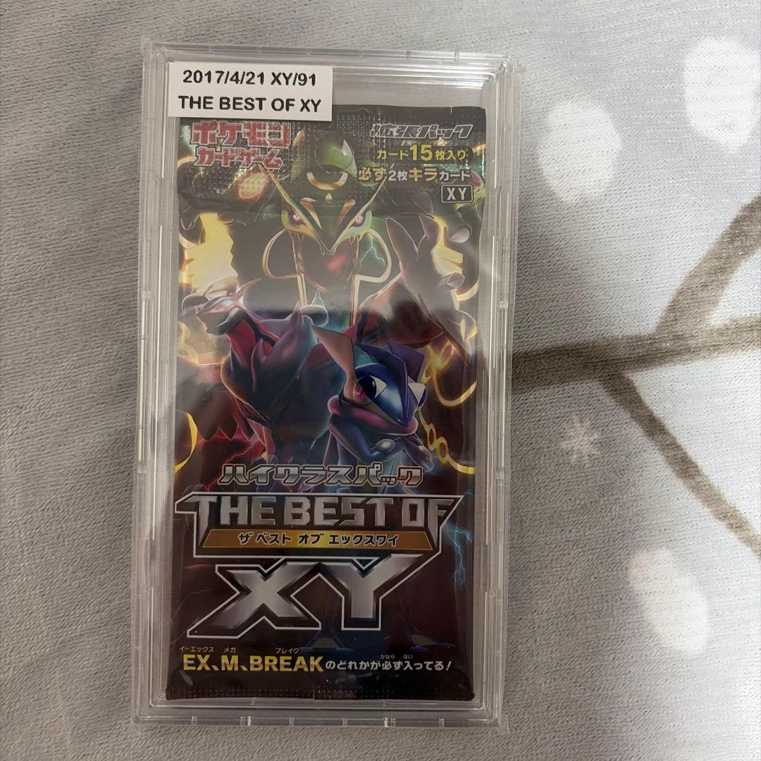 The BEST of XY 未開封パック