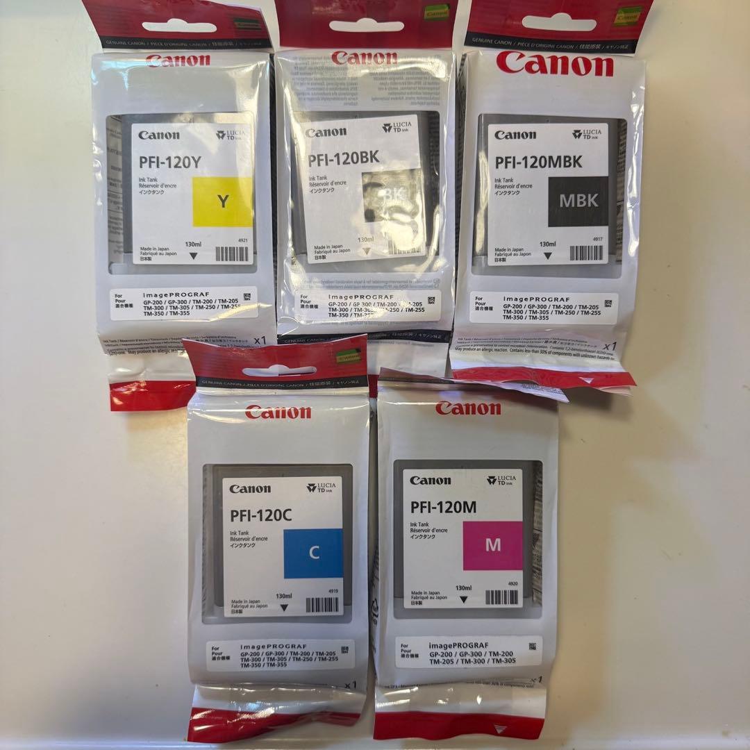 格安キャノン プロッター インク PFI-120 黒 マゼンタ イエロー シアン