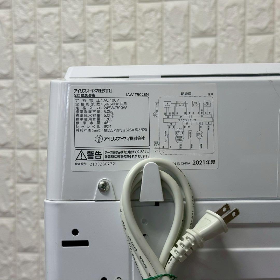 都内23区配送無料✨家電3点セット　冷蔵庫　洗濯機　レンジ　ハイセンス　美品