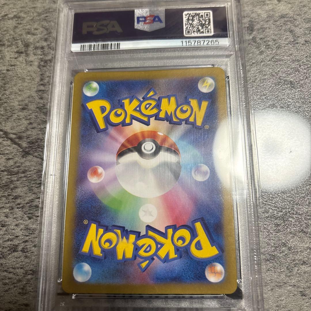 シロナのロズレイド