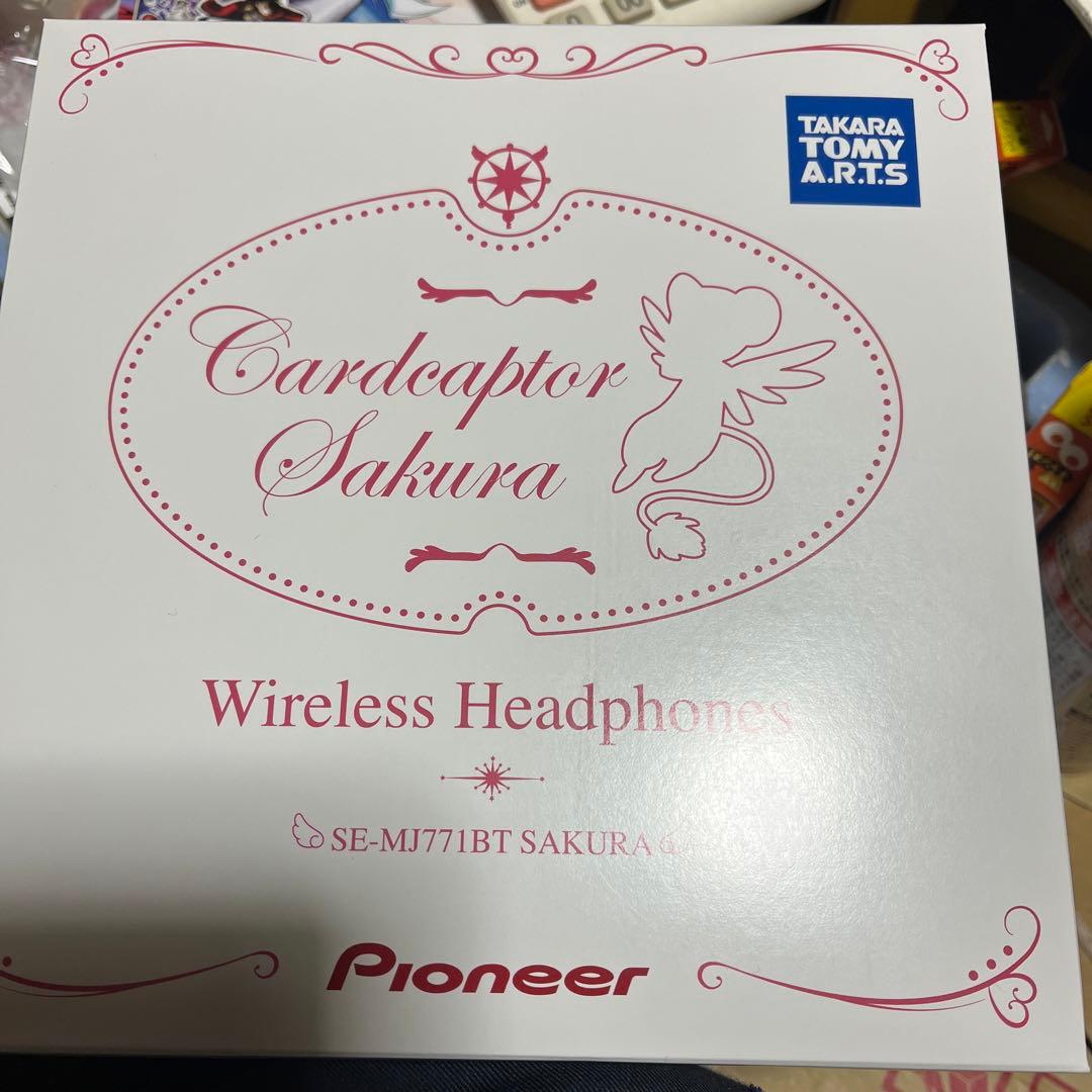 【☆新品未開封】 カードキャプターさくら ブルートゥースヘッドフォン