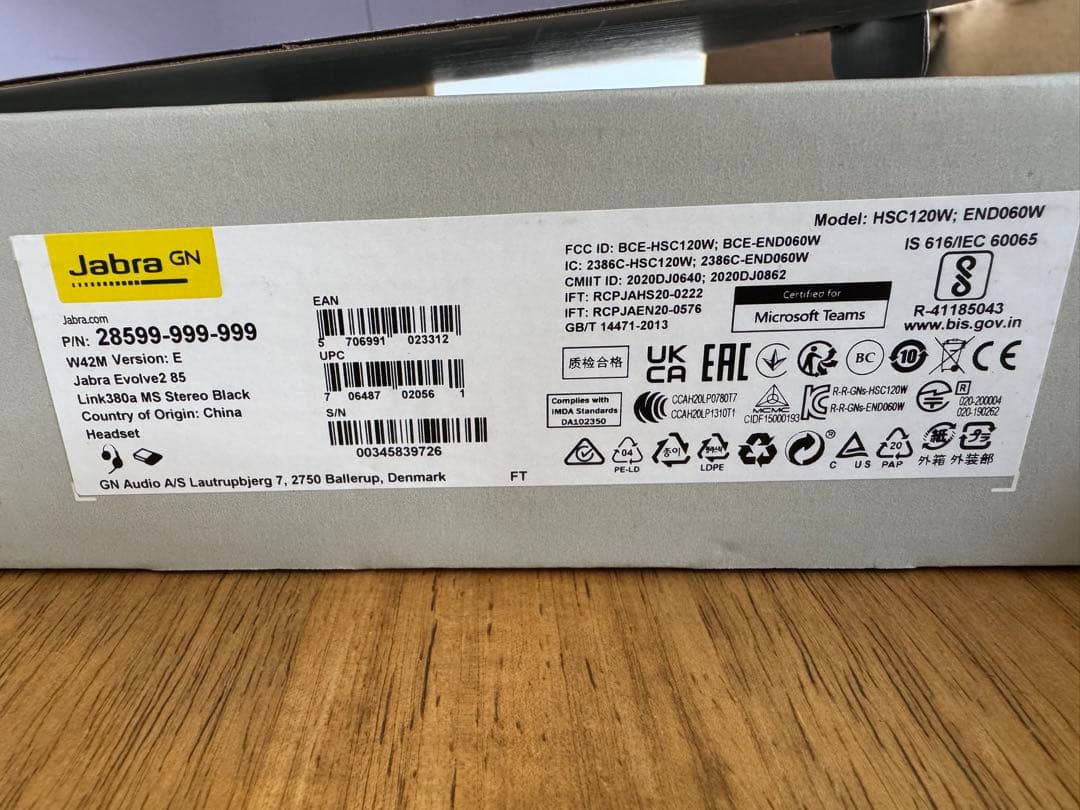 Jabra Evolve2 85 ワイヤレスヘッドホン 充電スタンド のセット