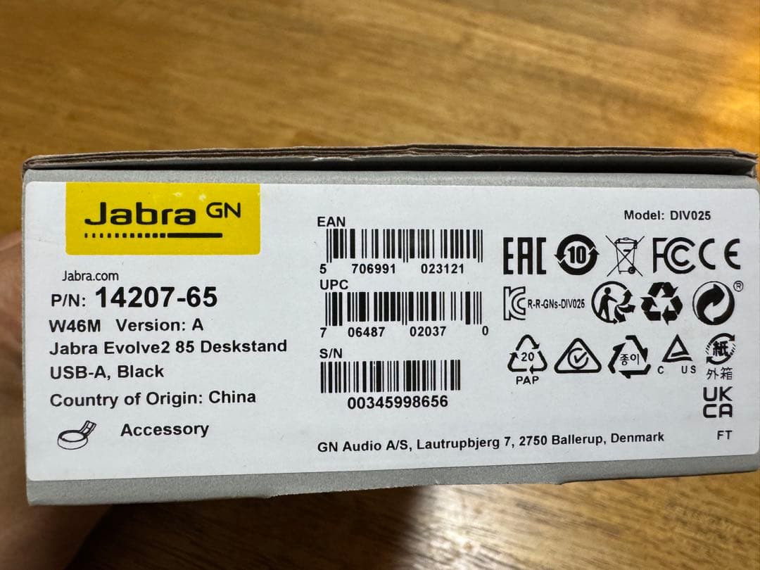 Jabra Evolve2 85 ワイヤレスヘッドホン 充電スタンド のセット