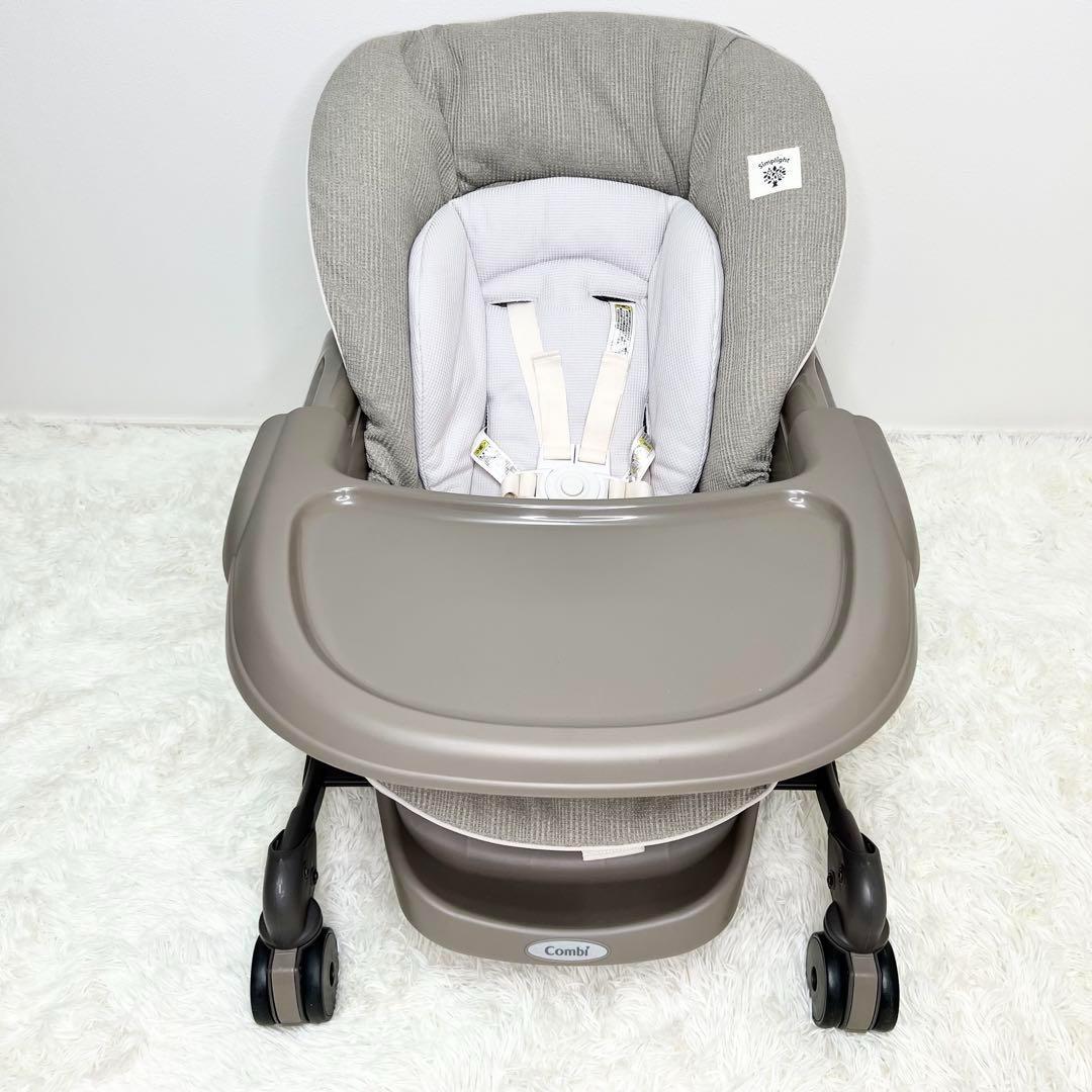 未使用級 Combi ネムリラ ハイローチェア 洗えるランチトレイ付き