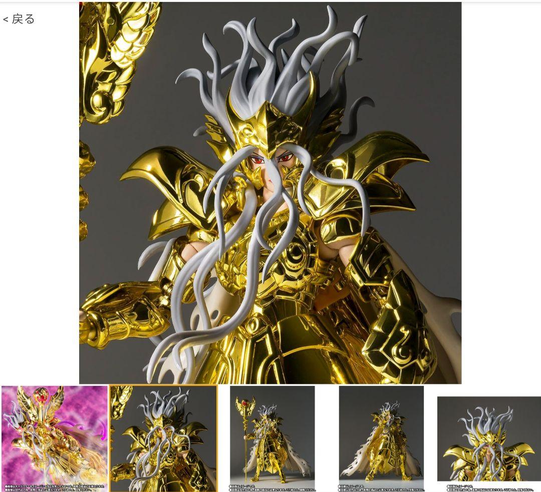 【新品未開封】聖闘士聖衣神話EX オピュクスオデッセウス 車田正美