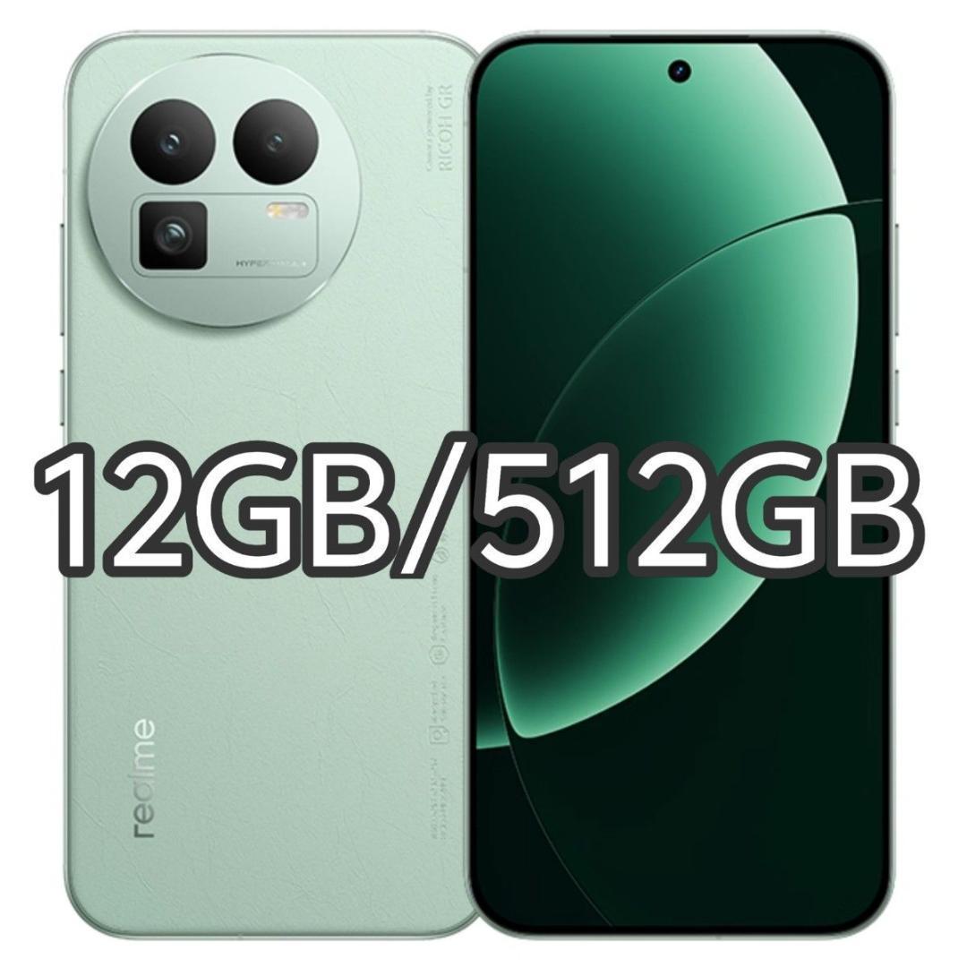 【新品未開封】Realme GT 8 12GB/512GB 中国版