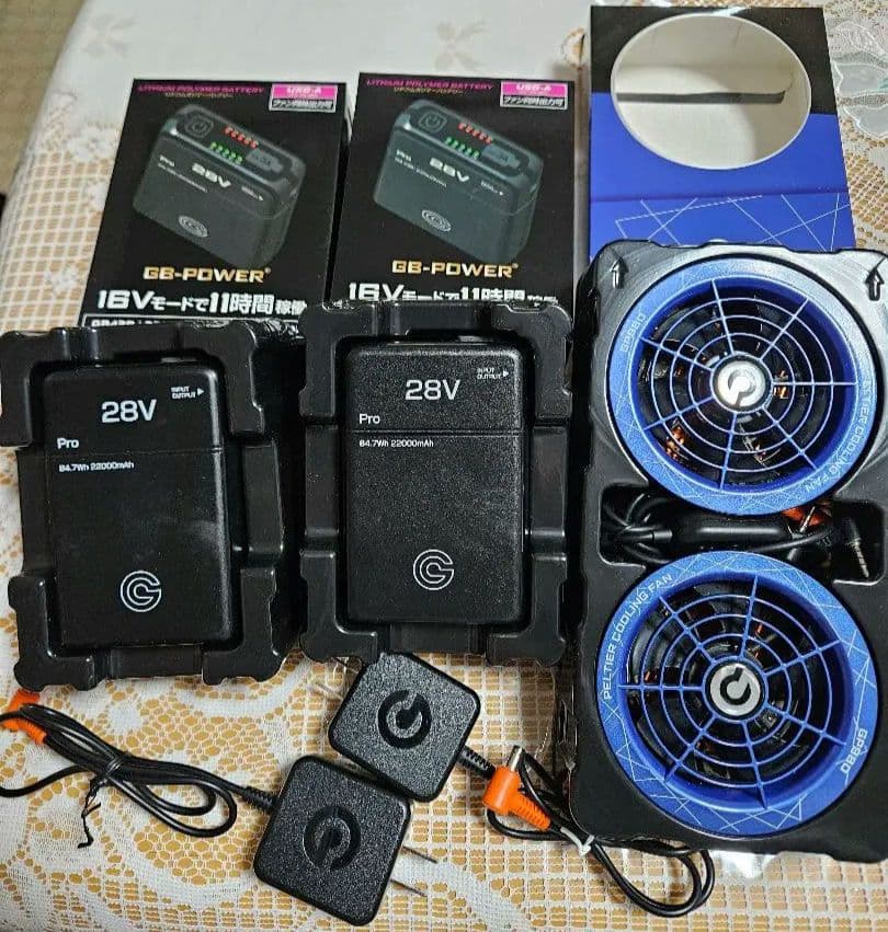 GB-Power 28V バッテリーと冷却ファンセット