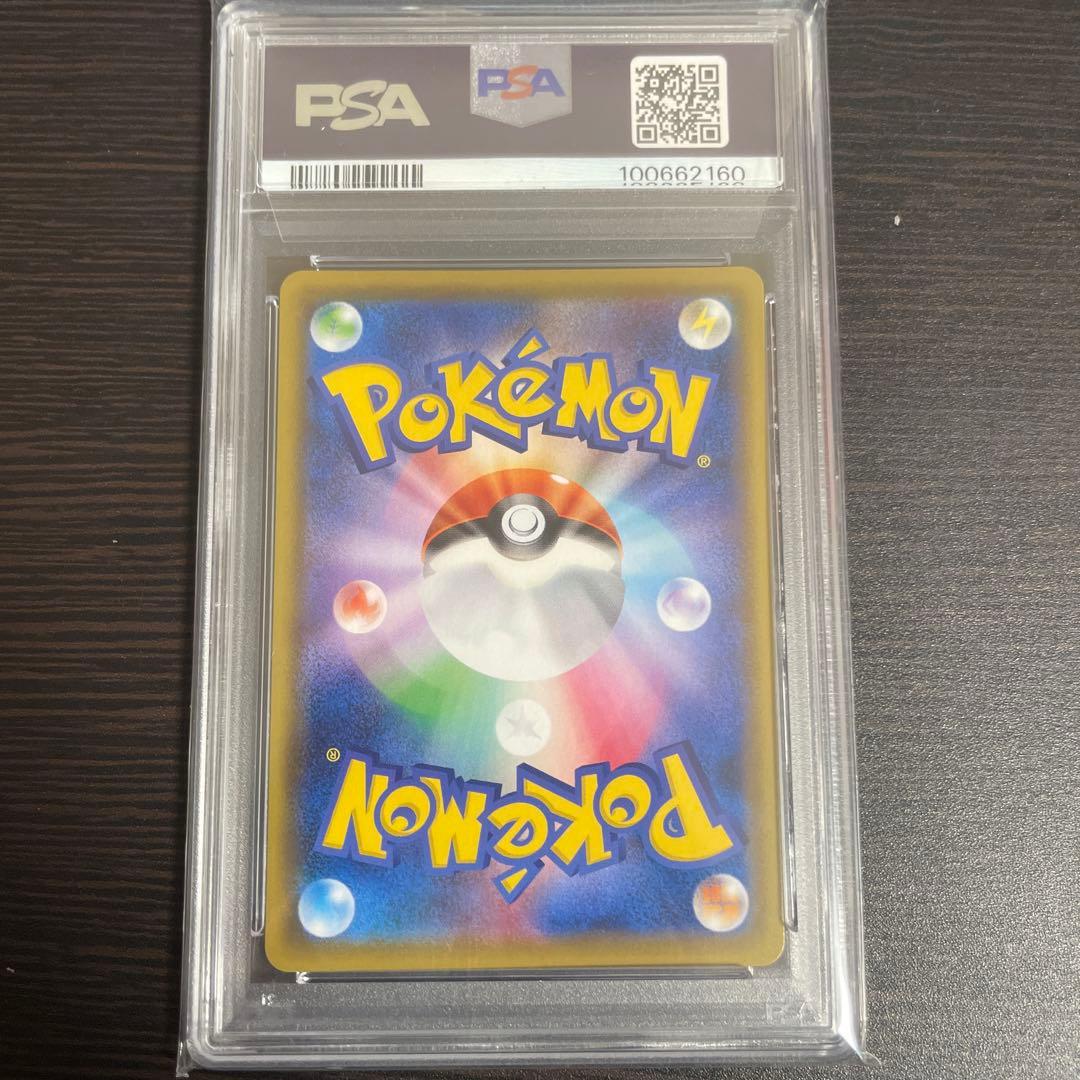 ポケモンセンターのお姉さん ムゲンゾーン PSA10