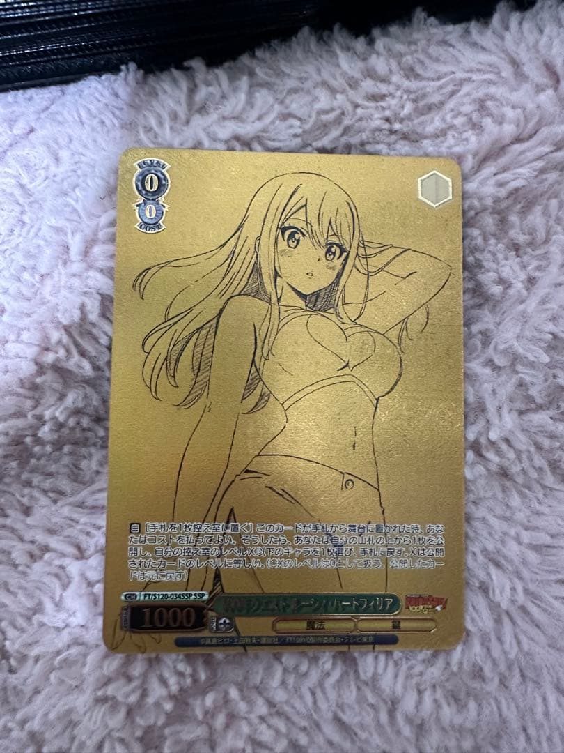 ルーシィssp ブースターパック FAIRY TAIL 100年クエスト