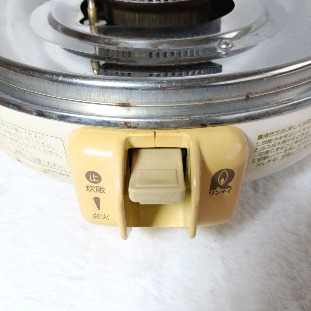 リンナイ Rinnai 業務用炊飯釜 2升 RR-20SF2 LPガス用