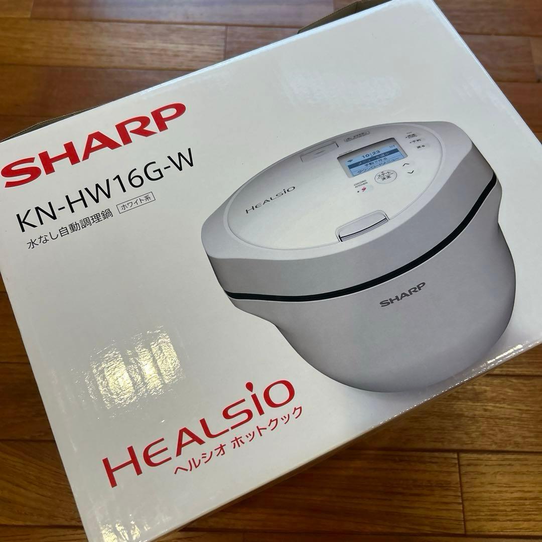 SHARP HEALSIO KN-HW16G-W 自動調理器