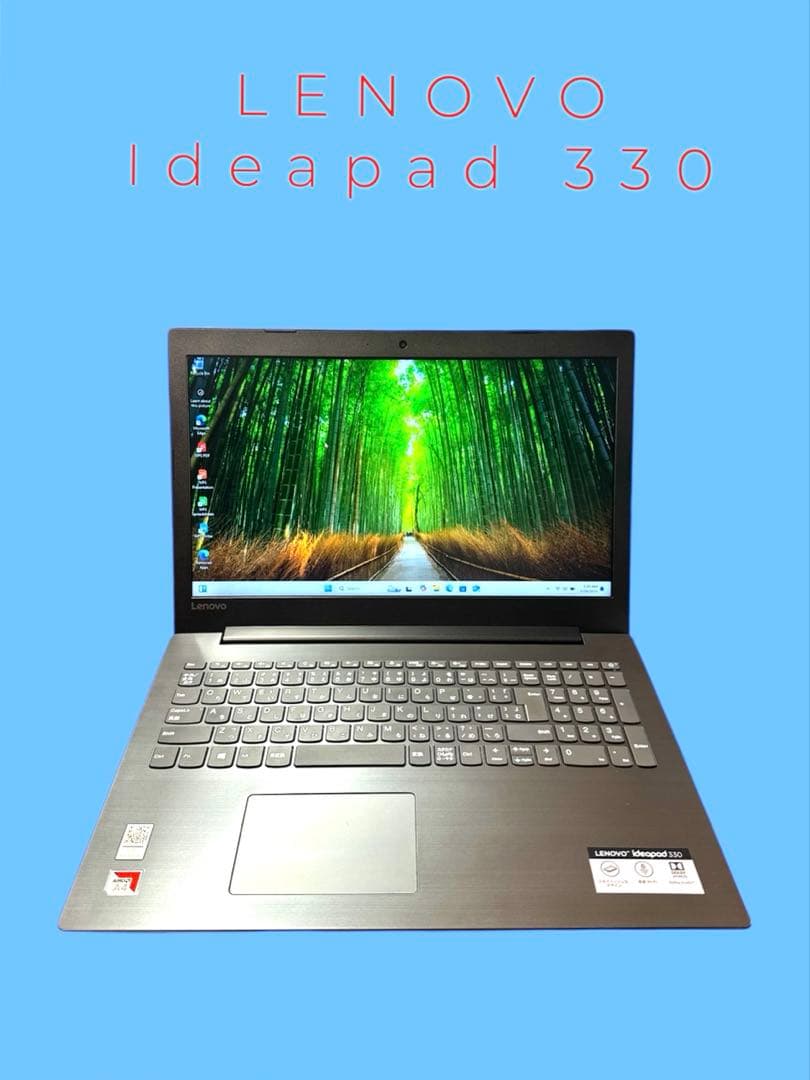 Lenovo Ideapad 330 (Win11 /Office2019付属)