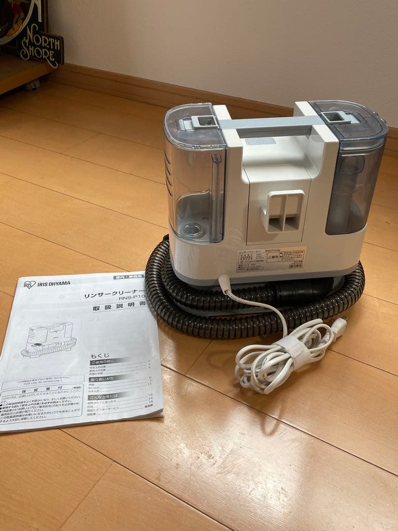IRIS OHYAMA RNS-P10-W リンサークリーナー本体