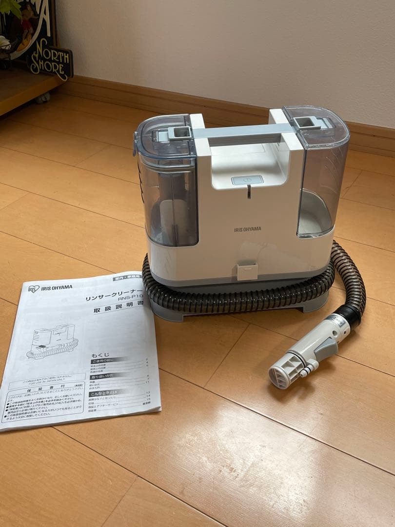 IRIS OHYAMA RNS-P10-W リンサークリーナー本体
