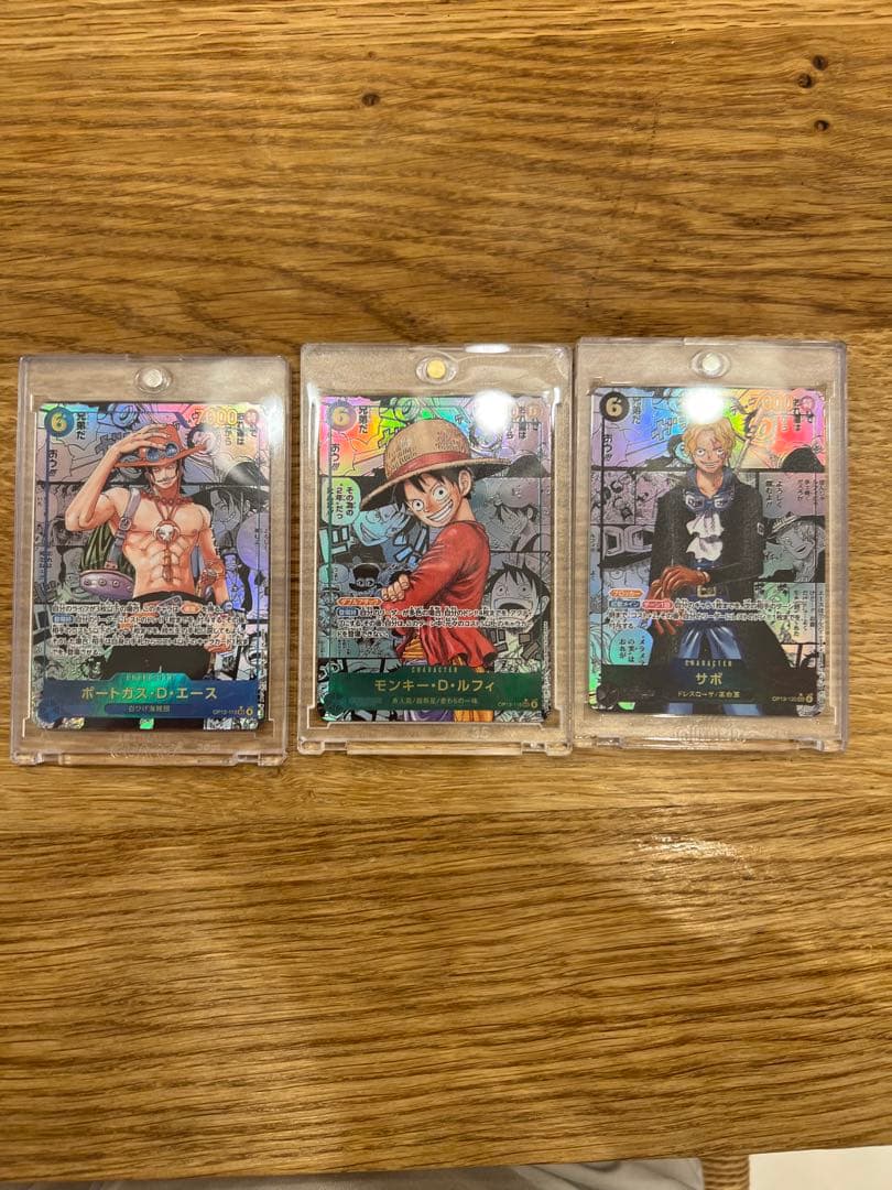 観賞用 コミパラセット ワンピースカード ルフィ サボ エース