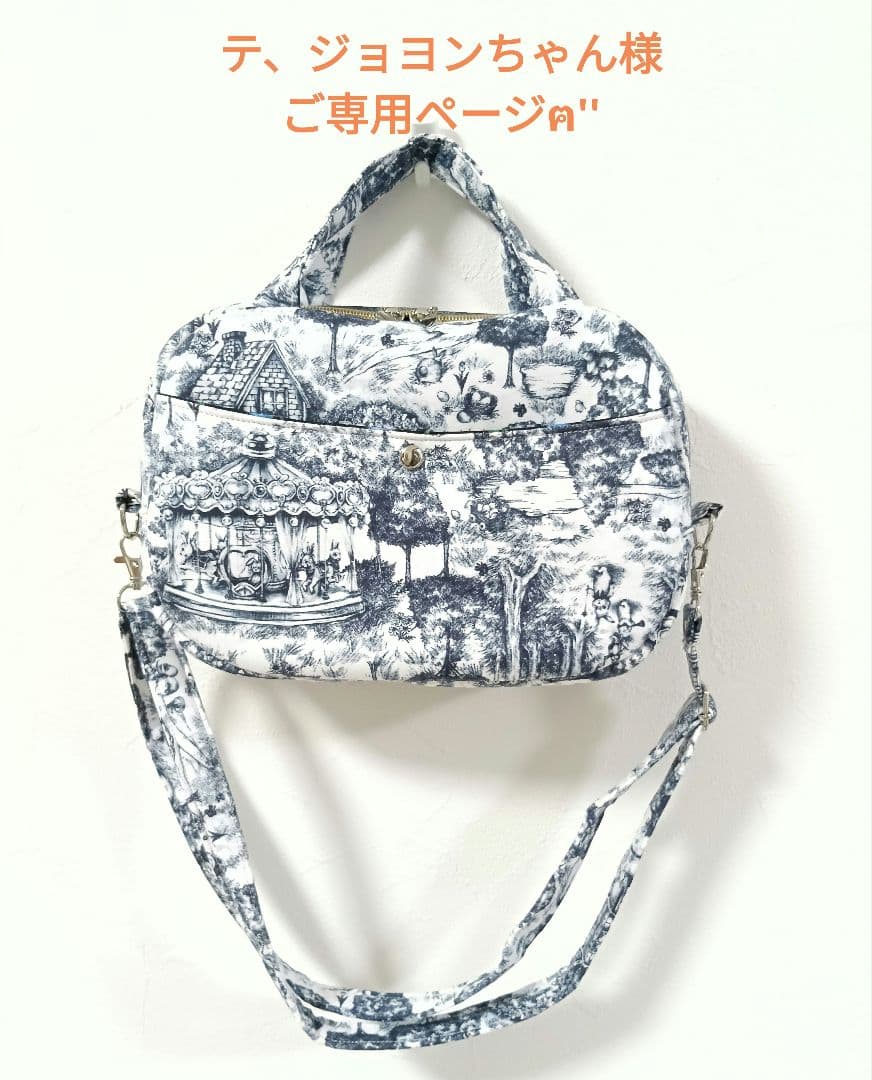 ボストンバッグ２点