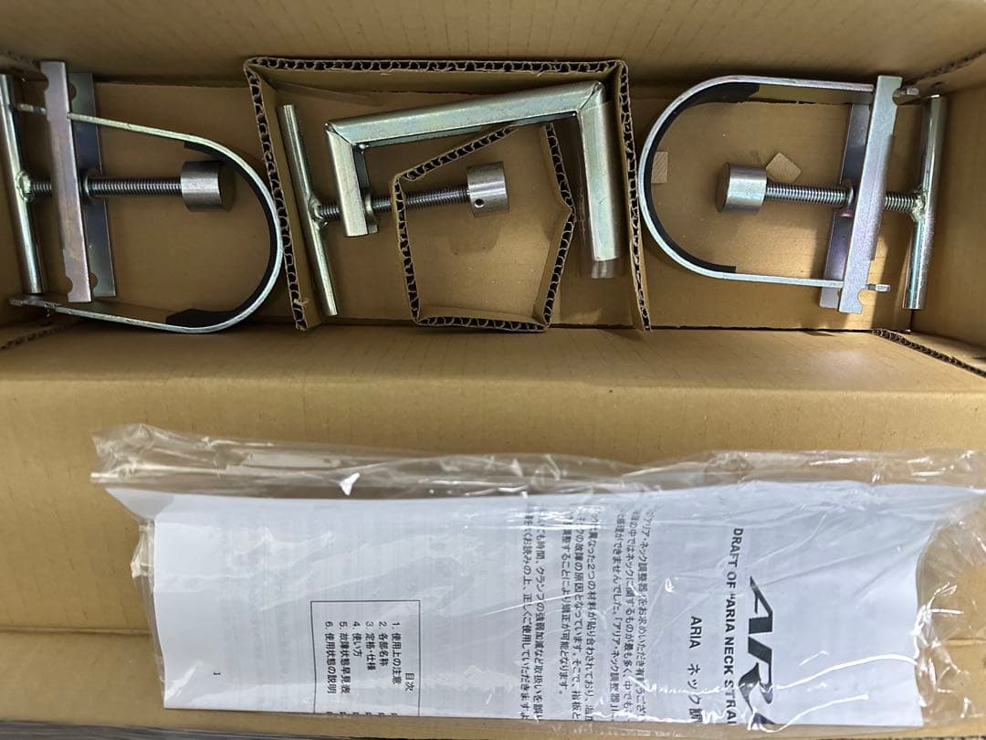 ARIA ギター用ネックアイロン（XA0002MC-U）