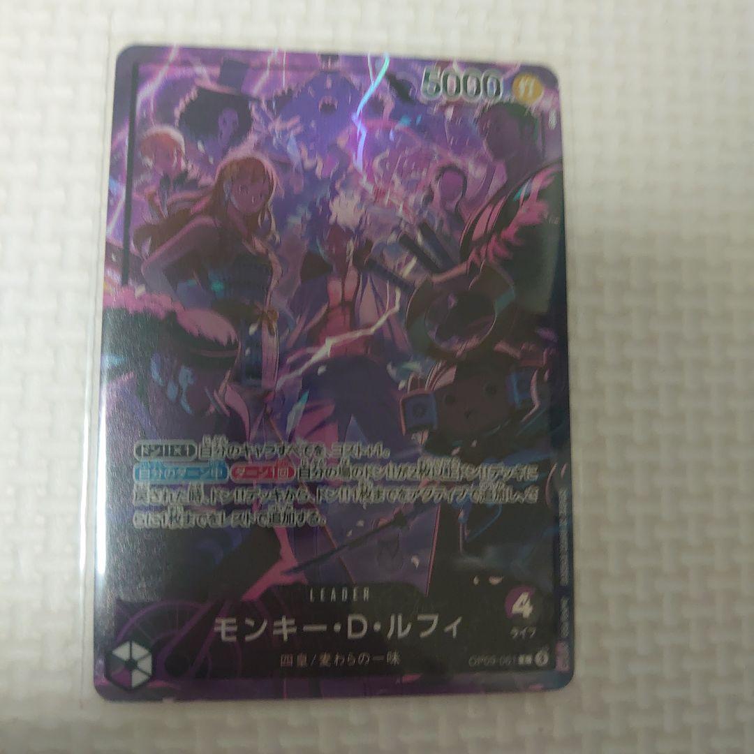 ワンピースカード　アニバーサリー　2nd プロモ　リーダー　パラレル　ルフィ