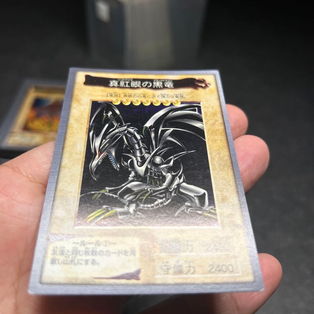 【極美品】レッドアイズ 遊戯王 カードダス バンダイ