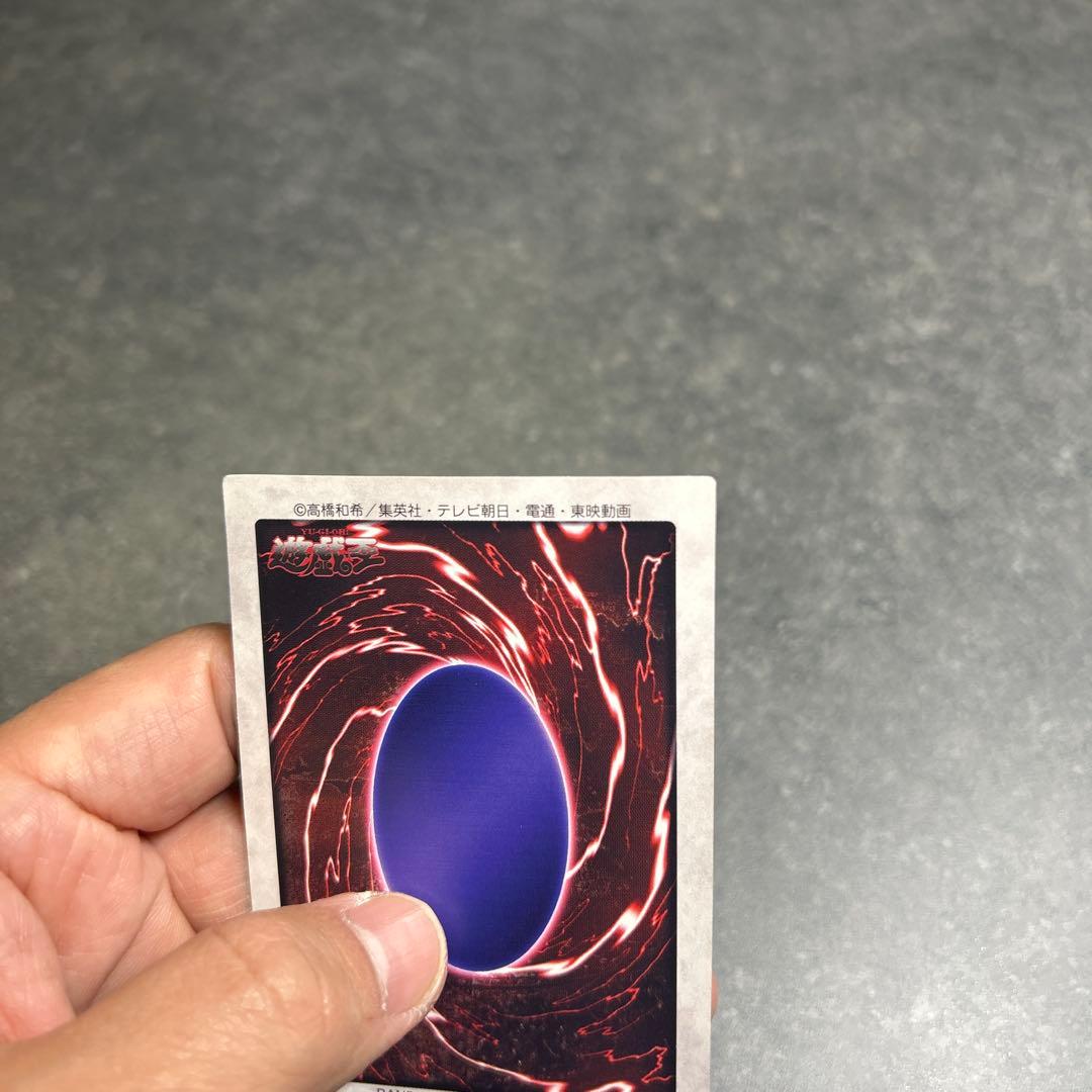 【極美品】レッドアイズ 遊戯王 カードダス バンダイ