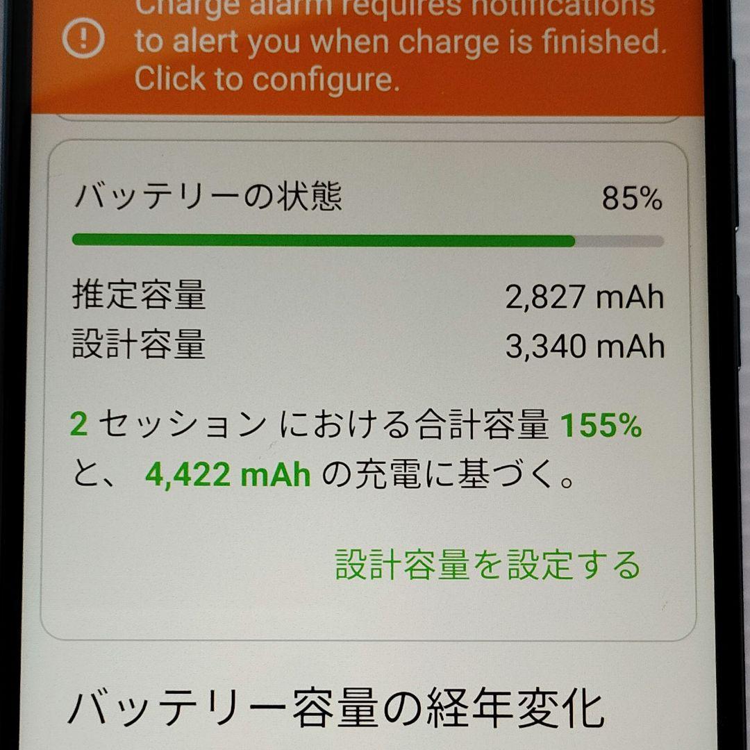 HUAWEI P30 lite本体 SIMフリー 中古