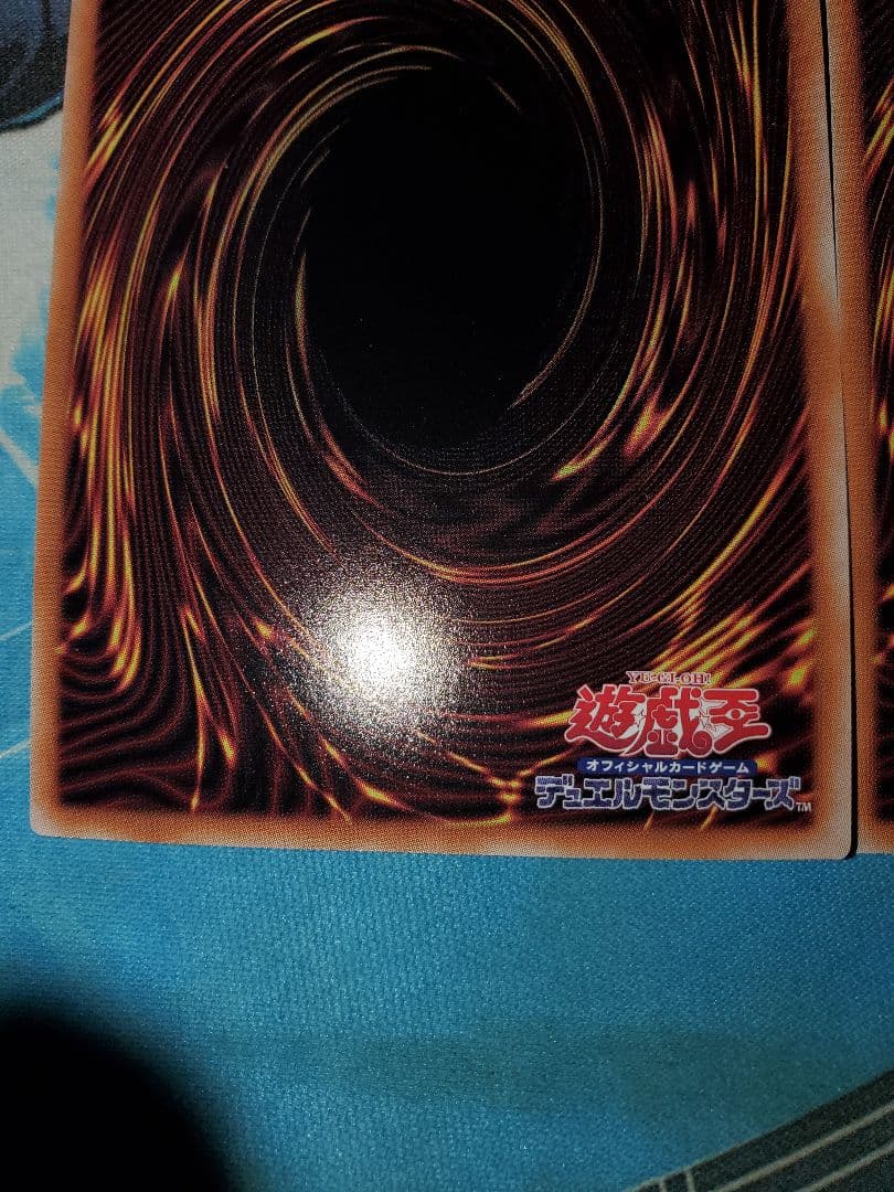 遊戯王　白の聖女　エクレシア　アルバスの落胤　絵違い　25th