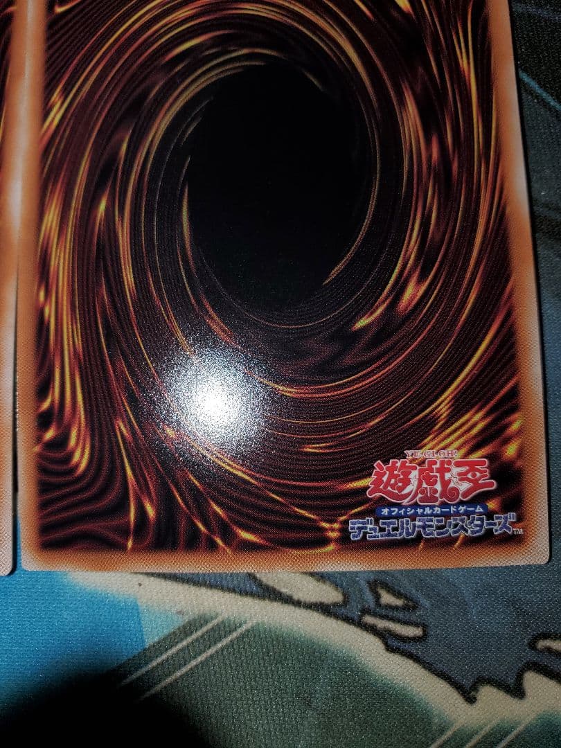 遊戯王　白の聖女　エクレシア　アルバスの落胤　絵違い　25th