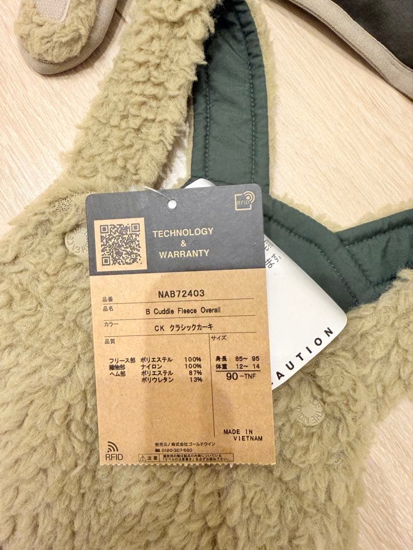 THE NORTH FACE カドルフリースオーバーオール　キャップセット