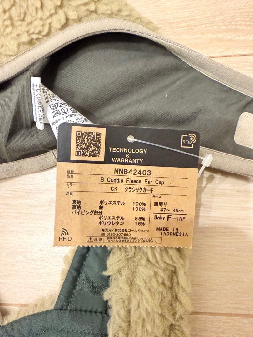 THE NORTH FACE カドルフリースオーバーオール　キャップセット