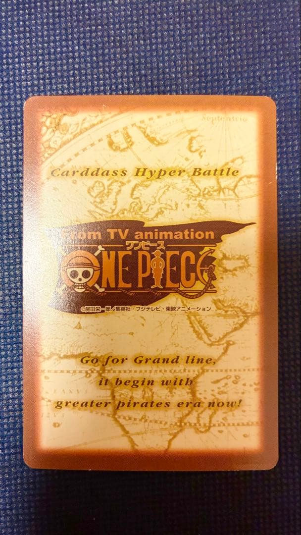 ワンピース カードダス　ハイパーバトル 初期 ナミ S05 海賊専門の泥棒
