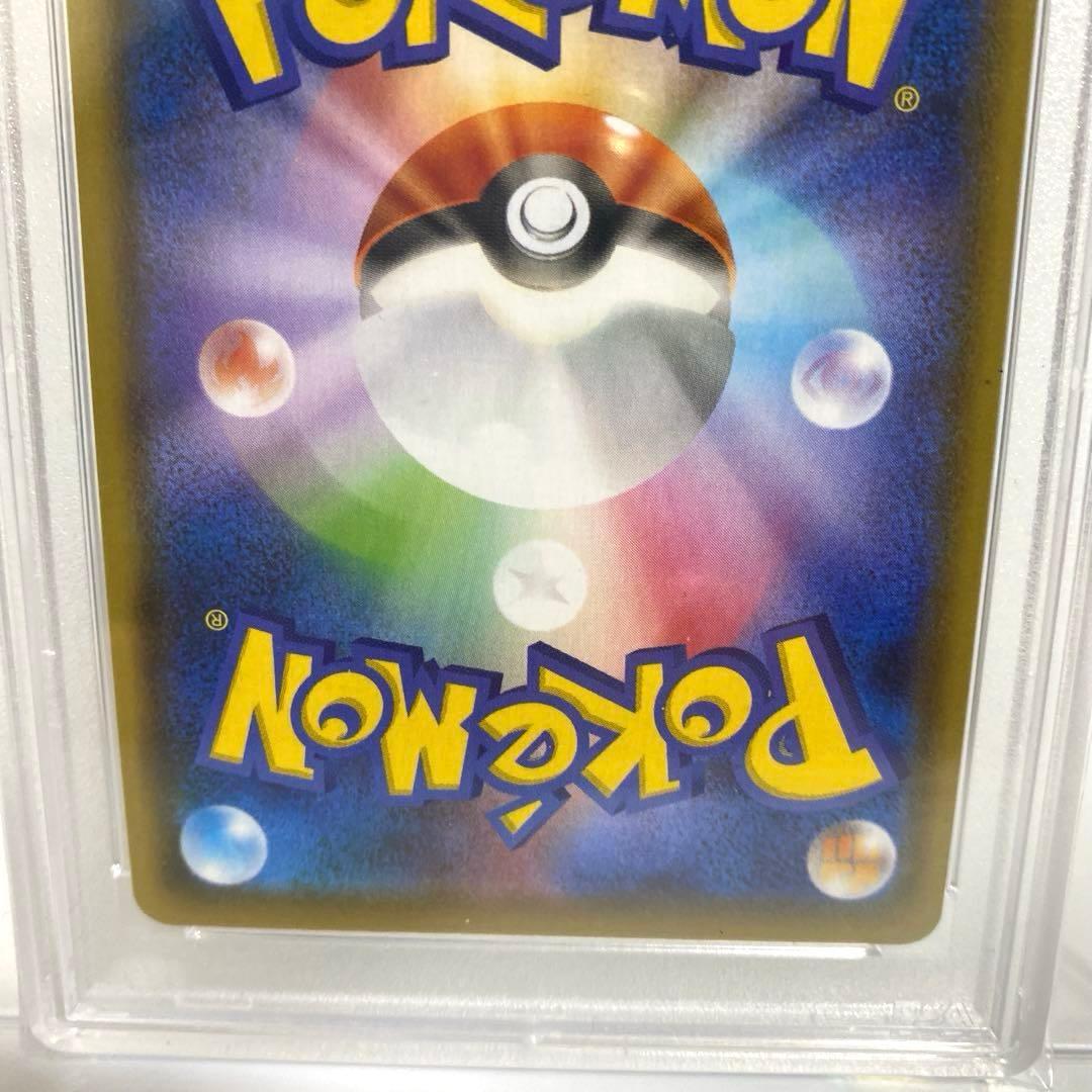 PSA10　リーフィア V SR 071/069