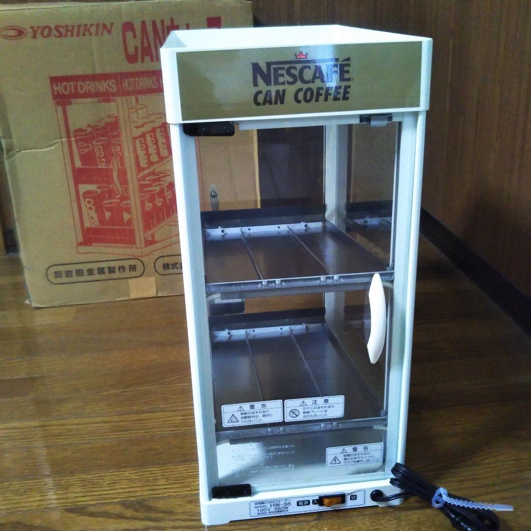 さ*ん様 【通電済み】ヨシキンCANウォーマーHW-36