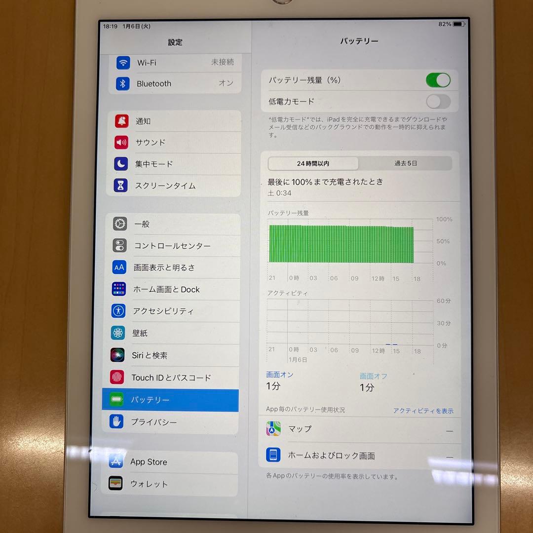 Apple iPad Air 2 16GB シルバー　美品　Wi-Fiモデル