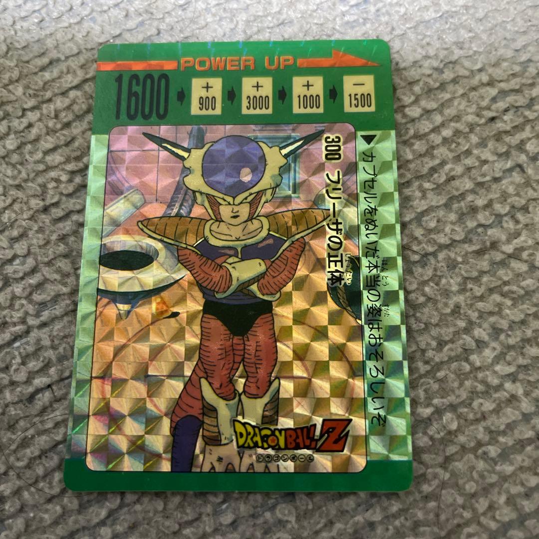 ドラゴンボールZ フリーザ パワーアップカード
