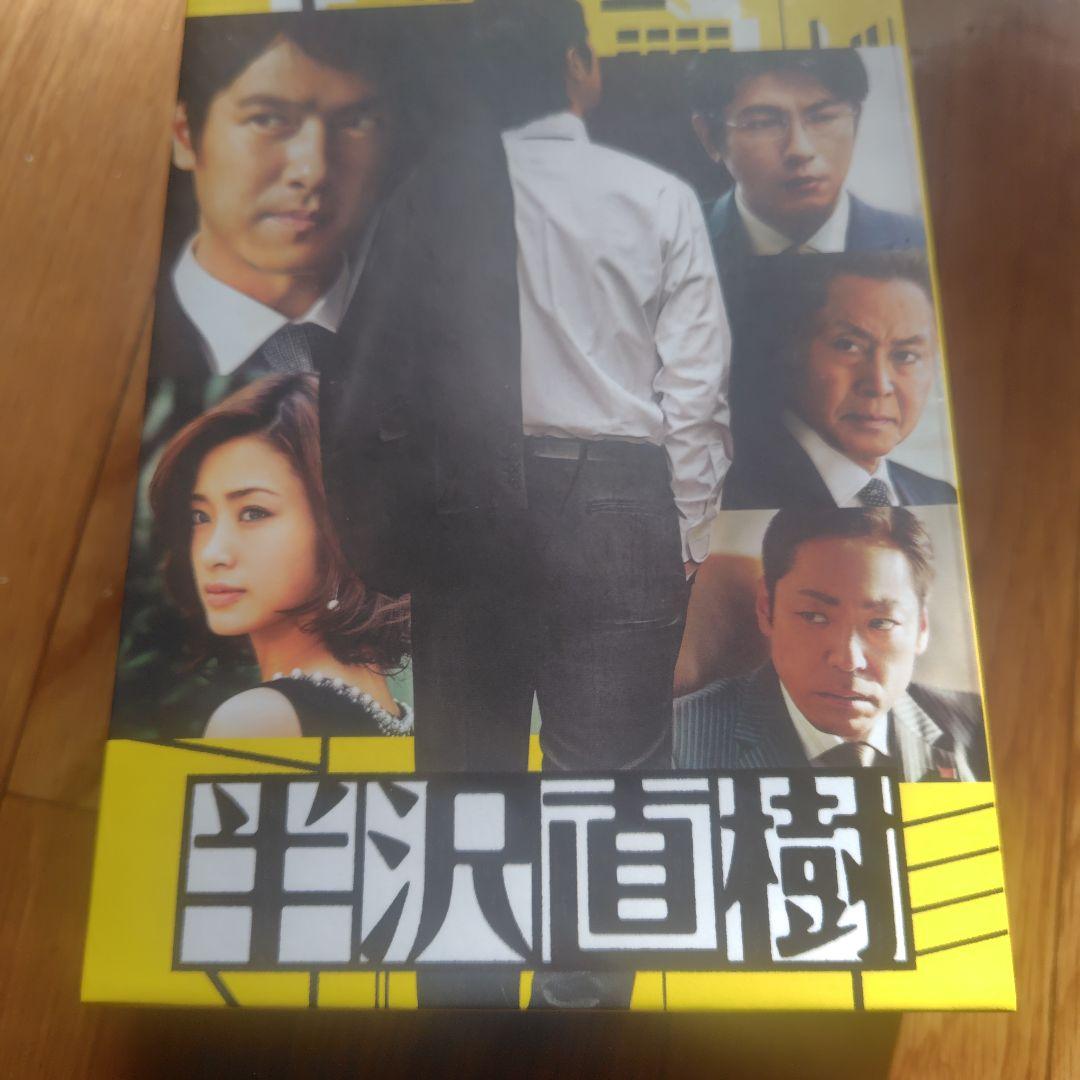 半沢直樹DVDbox