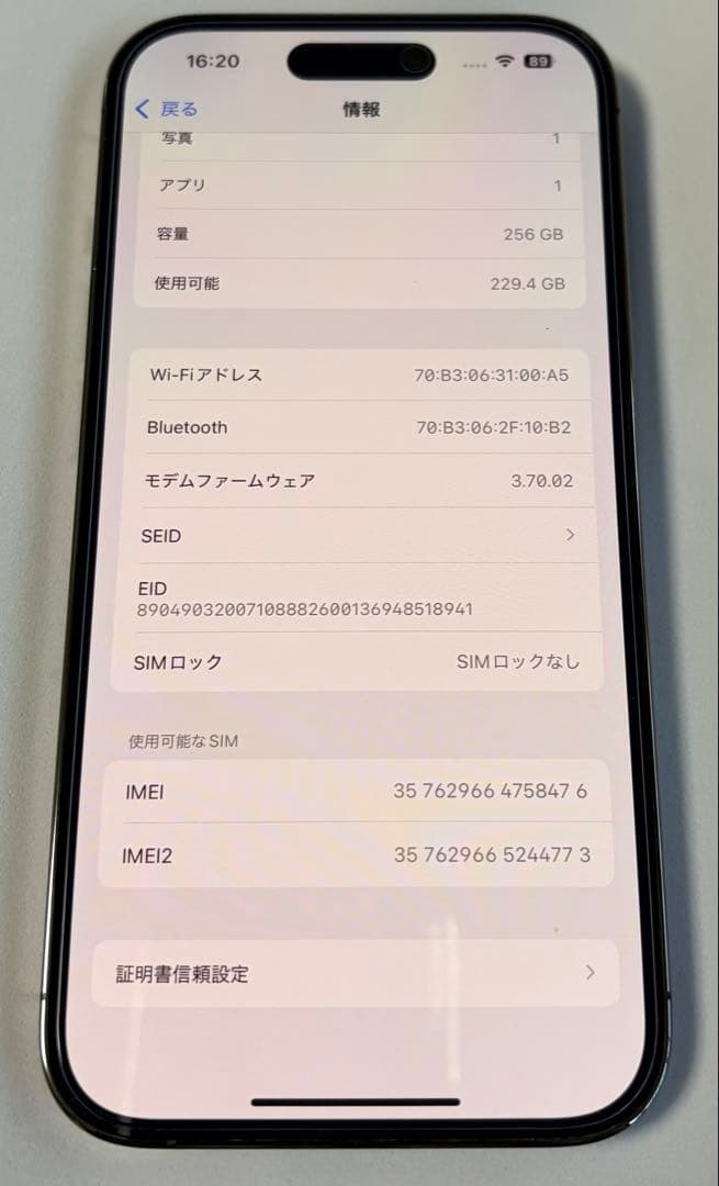 SIMフリー版 iphone 14 Pro ディープパープル 256GB